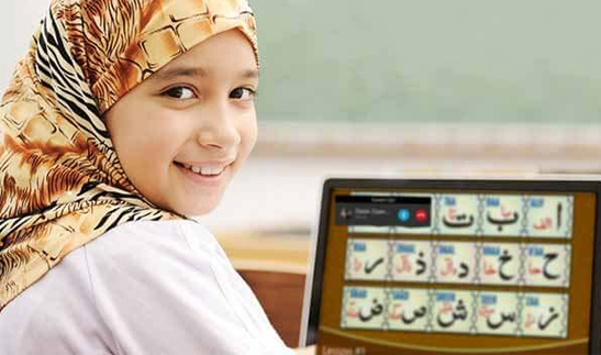 Our Online Quran Academy?